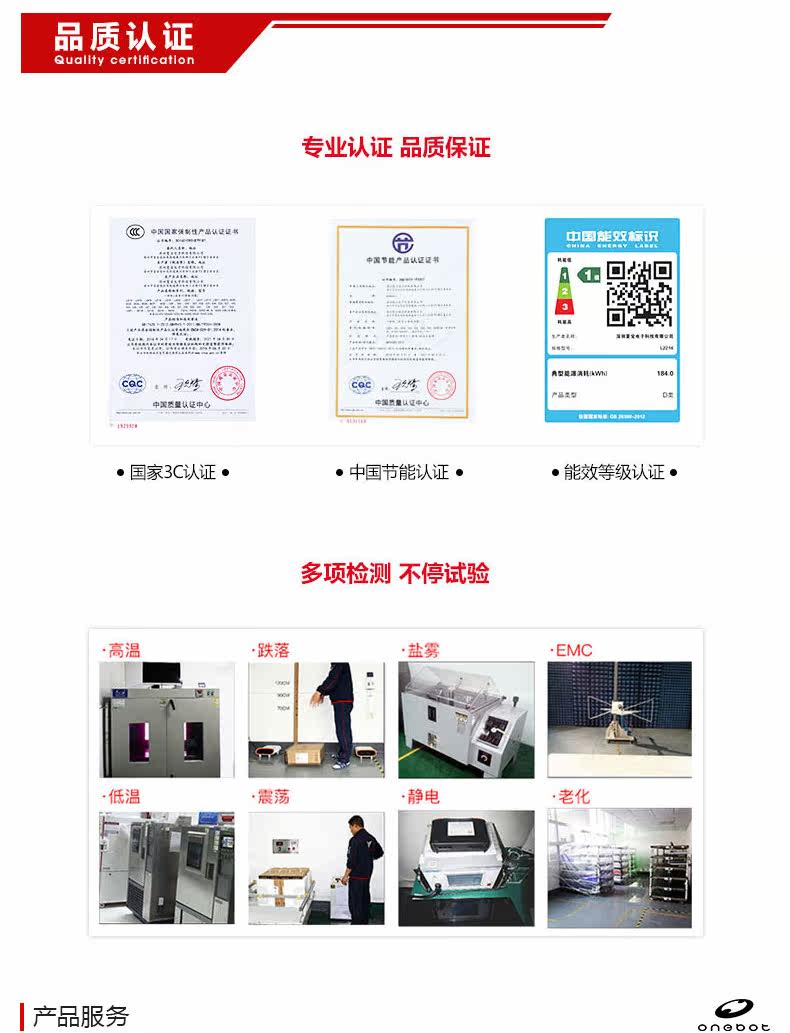 Монитор onebot s500曲面一体机电脑家用办公设计23.8英寸i5 9400六核绘图网课学习aio电脑全套一体式电脑9100