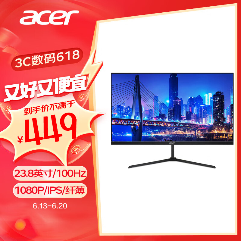 Acer Acer Qg240Y H3/Kg240Y E3 23.8-Inch 100Hz Gaming Va/Ips Monitor 24/27