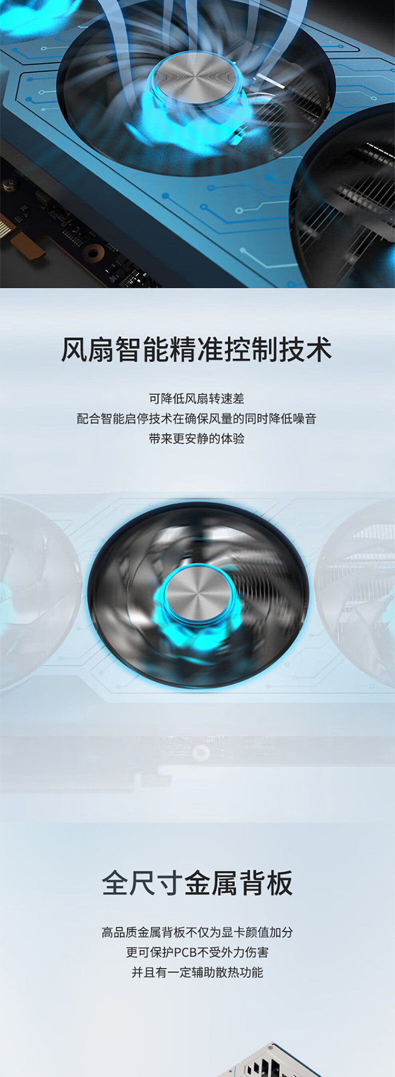 Видеокарта amd蓝宝石rx6750 gre 12g极地版白金白色 吃鸡游戏台式机电脑显卡