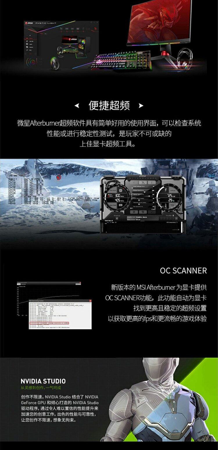 Видеокарта 微星gtx1660 6g ventus xs c oc万图师/魔龙电竞吃鸡游戏独立显卡