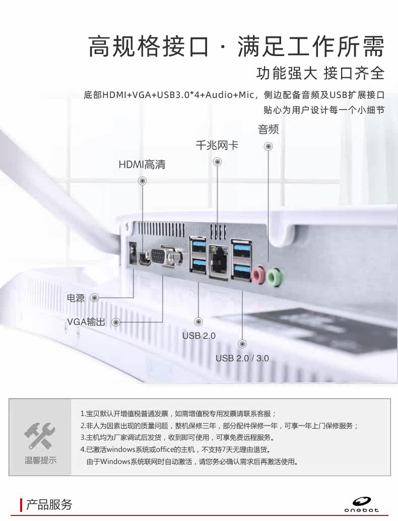 Монитор onebot s500曲面一体机电脑家用办公设计23.8英寸i5 9400六核绘图网课学习aio电脑全套一体式电脑9100