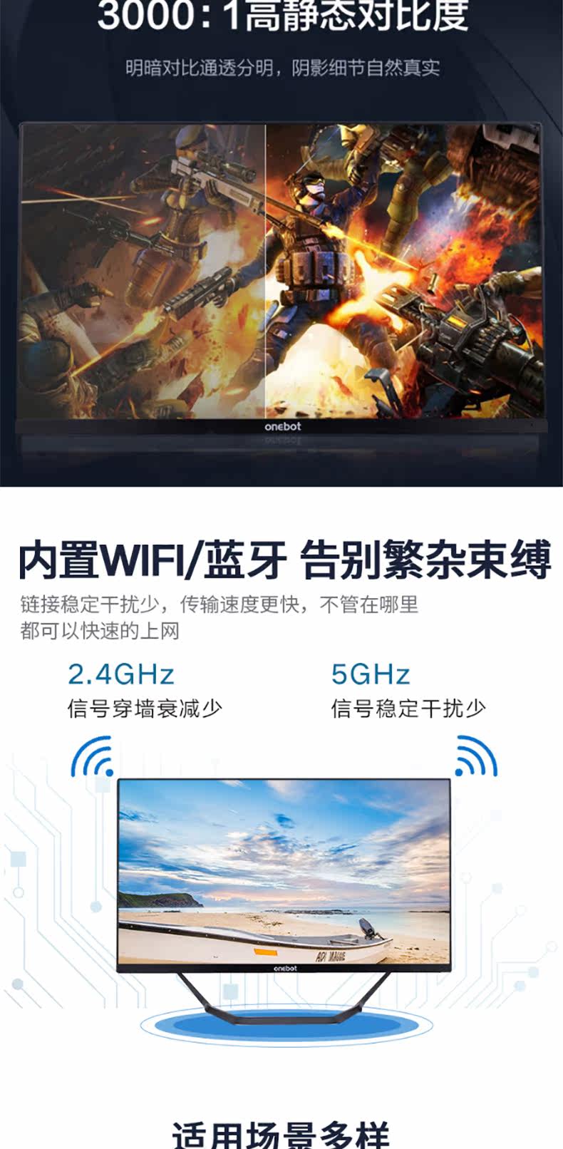 Монитор onebot锐龙一体机电脑amd r3 3200g/r5 3400g/4650g超10代i7四六核办公家用游戏ps设计cad台式主机全套23.8寸