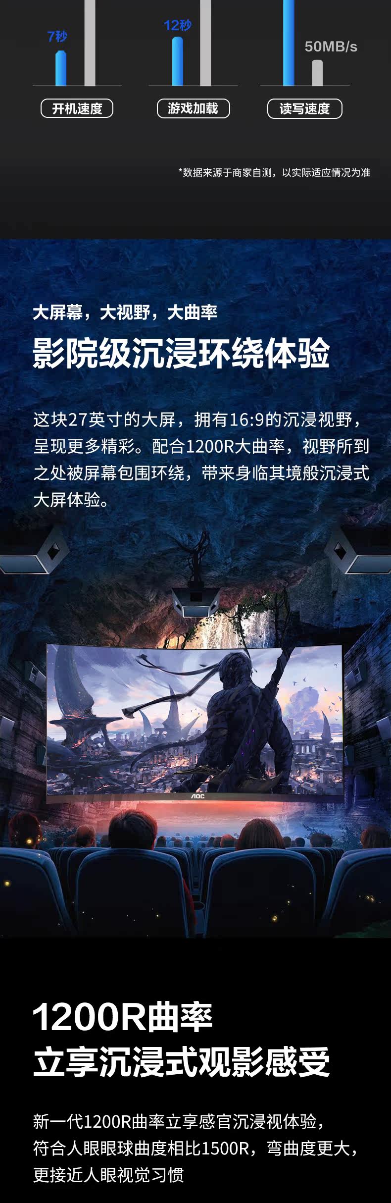 Монитор aoc一体机电脑台式958整机品牌全套曲面家用办公升降壁挂i7高配i3i5游戏型曲面屏27寸lol曲面显示屏24网吧739