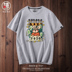 2020 Rat Năm nam ngắn tay nam cotton t-shirt bên trong ins xu hướng màu đỏ ngày đầu năm mới đạt quần áo áo sơ mi dưới. 