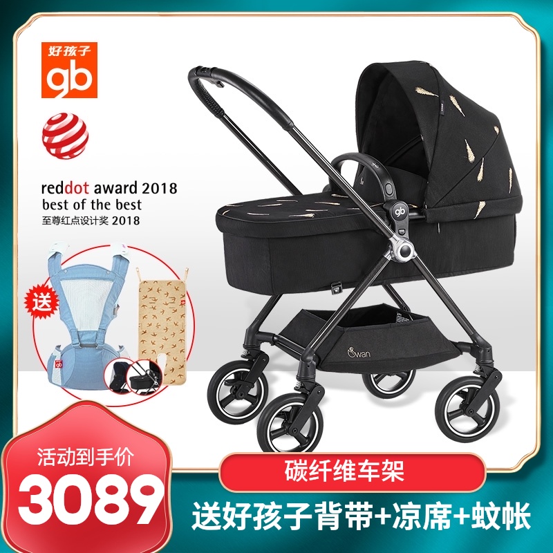 gb good child high landscape trolley can sit and lie baby two-way walking baby 360 rotating lightweight stroller
