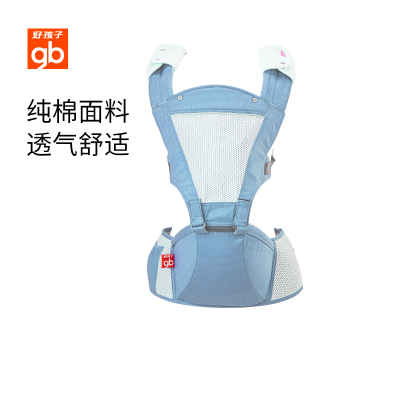 gb Good child baby strap Baby belt Four seasons universal breathable baby baby waist stool baby artifact cotton