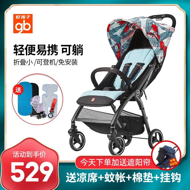 Good child baby stroller can sit and lie down Lightweight folding simple baby car Portable newborn child stroller