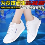 啦啦操 Олимпийская спортивная обувь, детская белая обувь, туфли