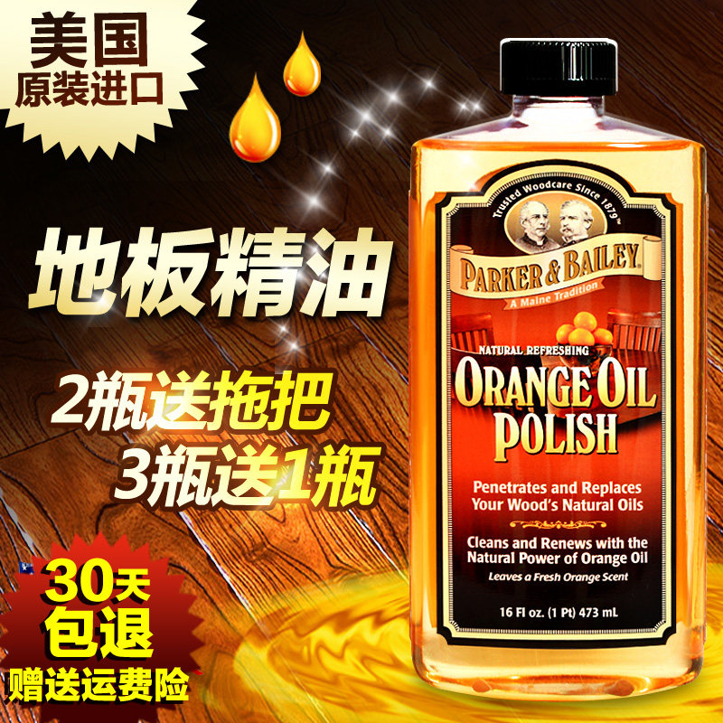 Park Bailly Parkeri Bailey Floor Essential Oil Orange Oil Red Wood Maintenance Protect Composite Solid Wood Flooring Wax