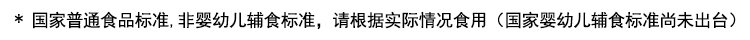 农夫世嘉进口冷榨一级亚麻籽油热炒油