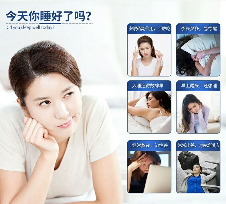 4瓶修正牌褪黑素安瓶助眠维生素B6片