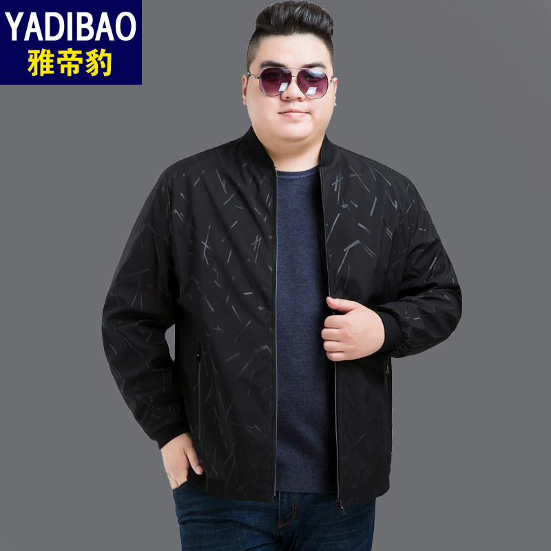 Blouson homme manches longues - Ref 3116674 Image 1