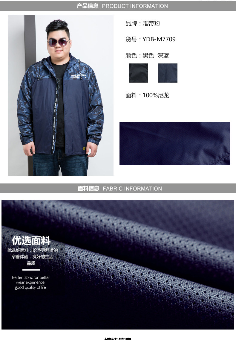 Blouson homme manches longues en Nylon - Ref 3116968 Image 12