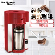 HAMILTON BEACH / Han Mei Chi 49991-CN máy pha cà phê tự động nhỏ giọt kiểu Mỹ