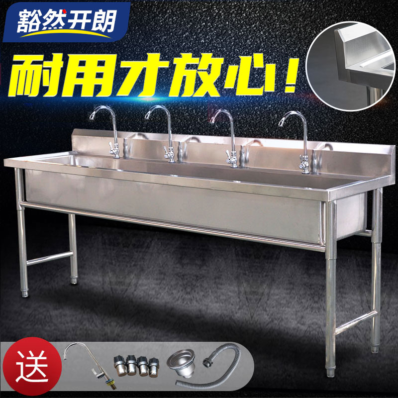 Stainless steel sink kindergarten washbasin school canteen construction site long strip dishwashing basin commercial custom pool