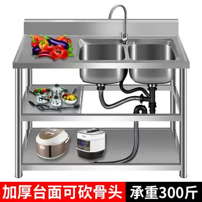 Stainless steel sink lower shelf Kitchen sink sink Double sink countertop integrated with bracket platform pool