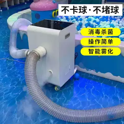 Ocean ball washer Amusement Park ball pool ball washing machine disinfection dry ball All dry cleaning equipment cleaning machine