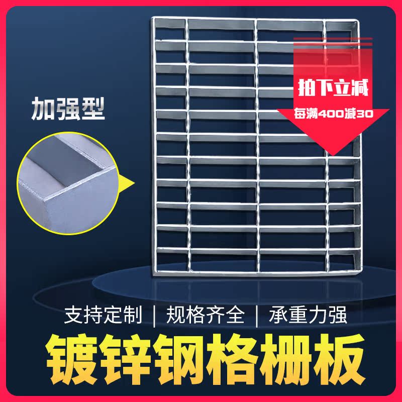 Galvanized steel grilles Car wash premises grid plate Rainwater Grate Sewer Drain Gutters Gutter Grill cover plates