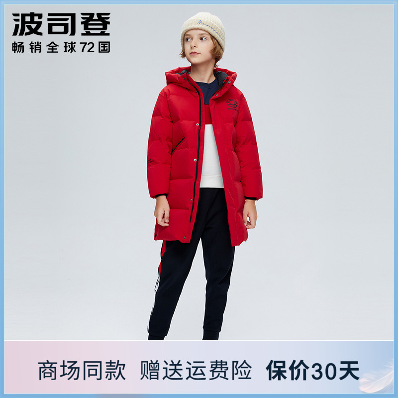 Possedon children suit down clothes boy girl CUHK Girl mid-length version of the new official web 7-15 year old winter dress red