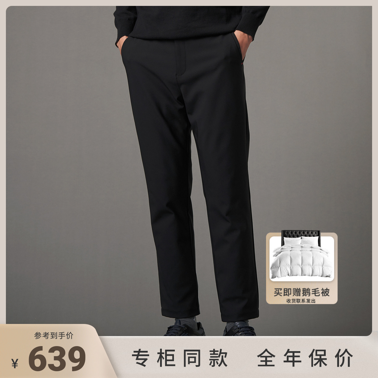Bosideng 2021 new men's down pants outer wear straight suit pants winter pants official website thickened warm pants