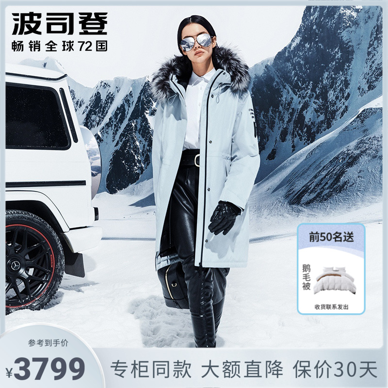 (WIFI series) GORETEX HIGH-END GOOSE DOWN Suede Bourgis Duvet Clothing for a long winter B00142232