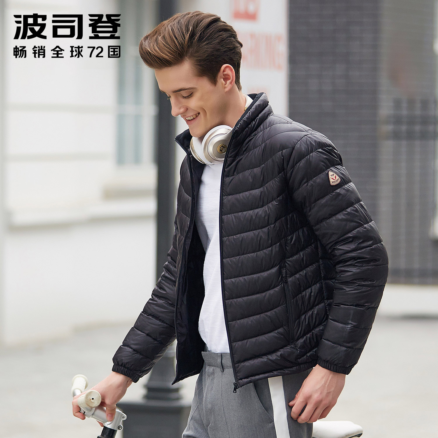 Blouson homme BOSIDENG    en Nylon - Ref 3119617 Image 2