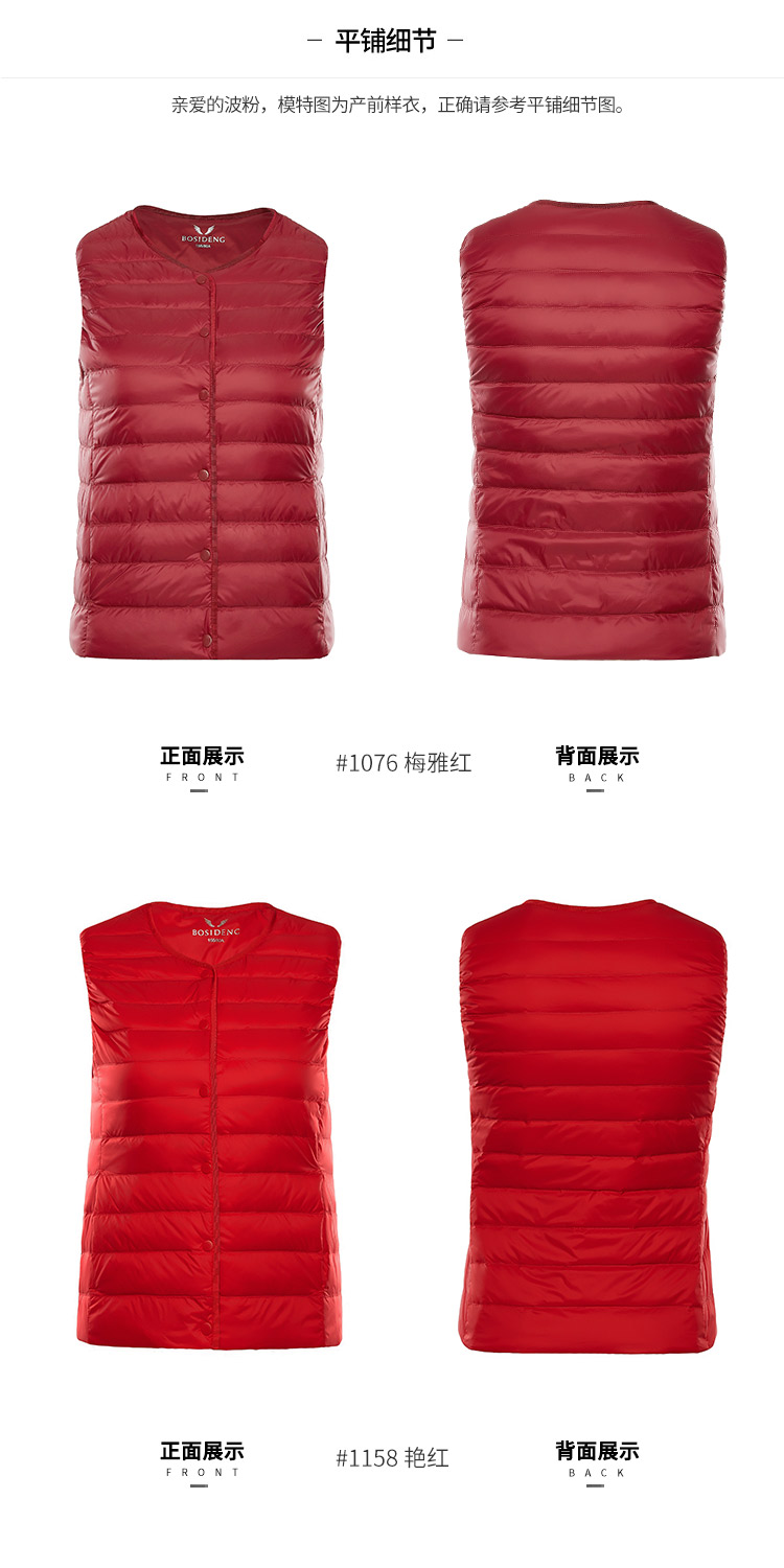 Bosideng xuống áo khoác vest nữ 2018 mới vest ngắn đoạn lót mùa thu và mùa đông mẫu vest siêu mỏng áo khoác cardigan nữ