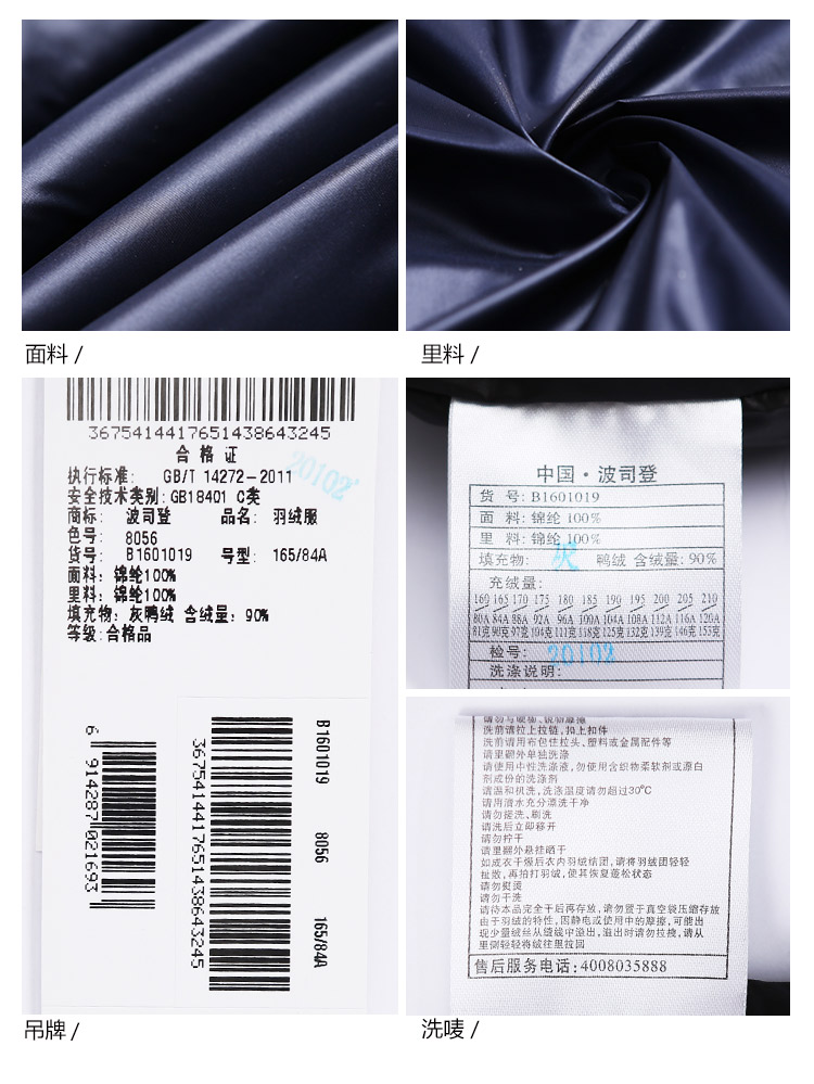 Blouson homme BOSIDENG    en Nylon - Ref 3121074 Image 29