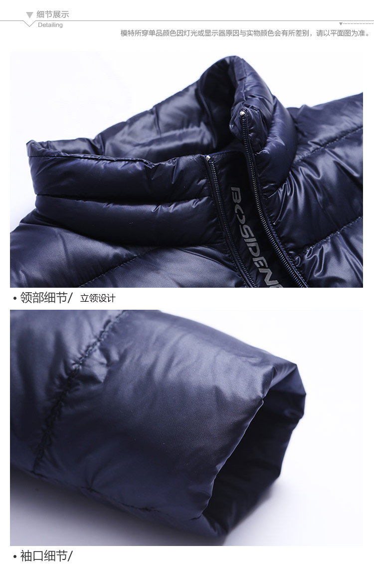 Blouson homme BOSIDENG    en Nylon - Ref 3121074 Image 27