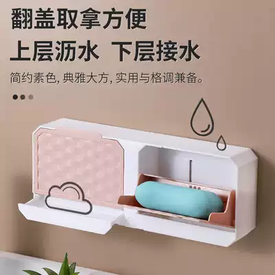 Creative drain soap box no punches with lid soap box double compartment large dressing room flip dormitory laundry soap box