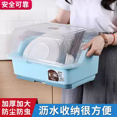 Chopsticks storage box put Bowl Box drain bowl rack kitchen household Bowl bowl dish tray plastic bowl cabinet