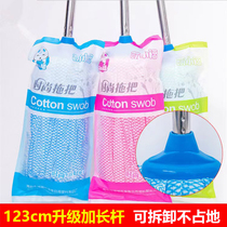 Extra long mop for home use old-fashioned mopping non-woven cloth head non-woven strip replacement head wet and dry use