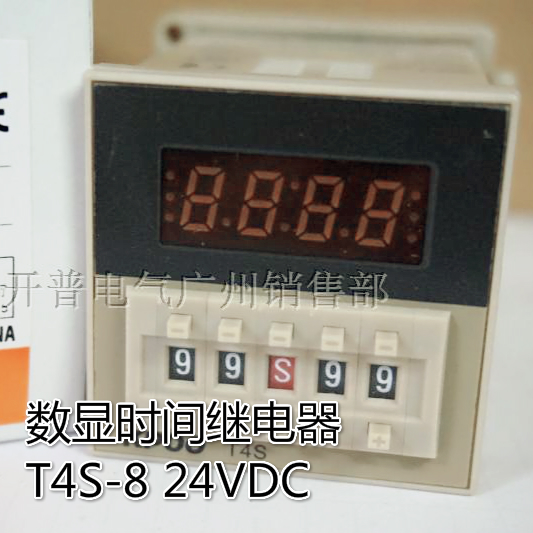 Kaipu KPOO power delay digital display time relay T4S-8 DH48S-2Z 24VDC