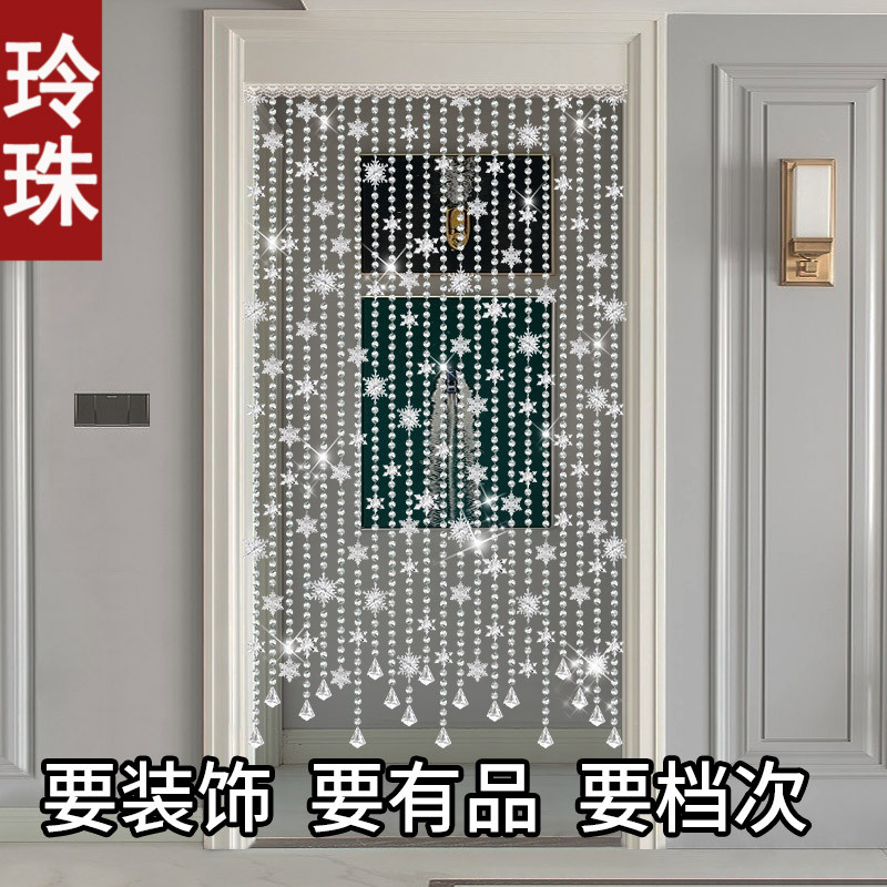 Crystal Pearl Curtain Gangway Partition Window Xuan Guan Make-up Room Living Room Home Decoration Curtain Wedding Snowflake Beads Free