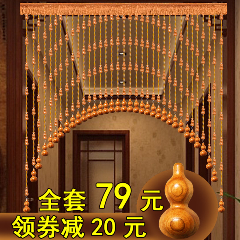 Peach Wood Gourd Door Curtain Wooden Bead Curtain Crystal