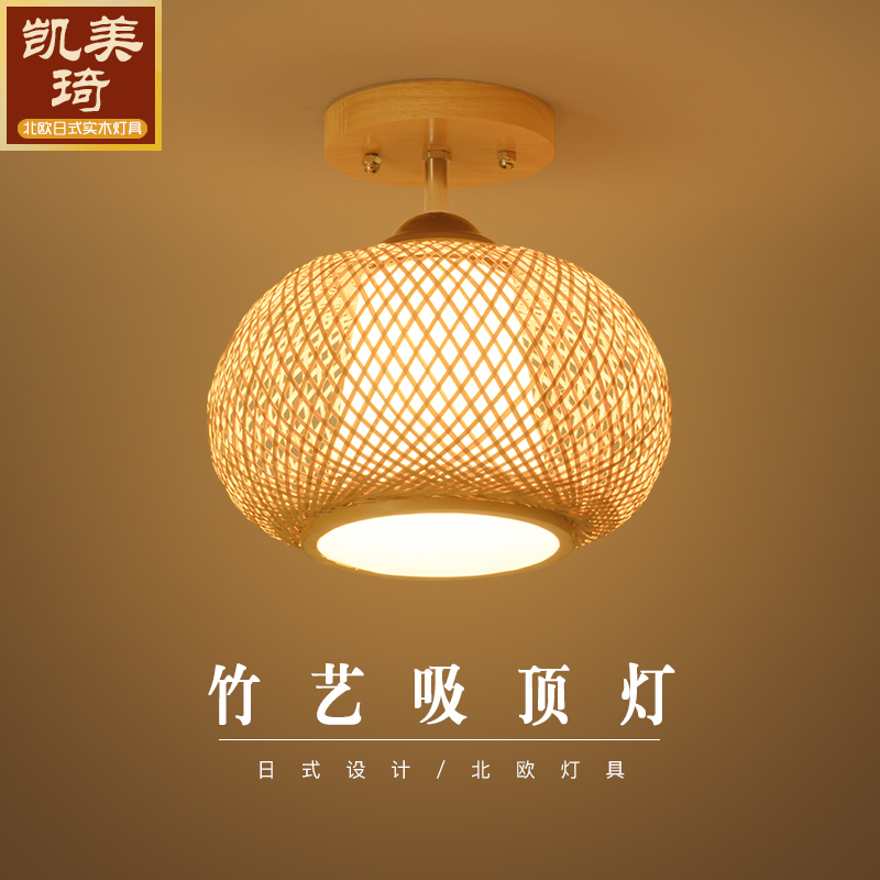 Bamboo Lamps Southeast Asian Corridor Entrance Lamp Tea Room Study Zen Lamp Rattan Ceiling Lamp B&B Inn Lamps Bamboo Lamps Southeast Asian Corridor Entrance Lamp Tea Room Study Zen Lamp Rattan Ceiling Lamp B&B Inn Lamps