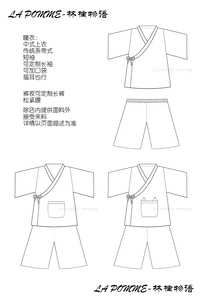 [LaPomme-林檎物语-中式传统-改良汉服-家居服-睡衣-短打-]