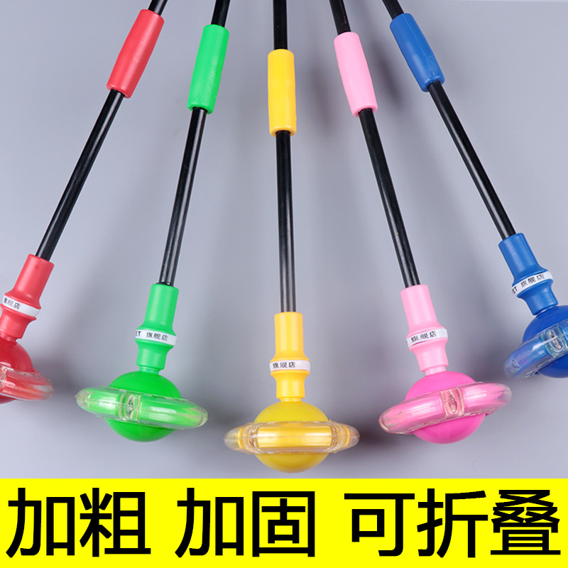 Jump Ball Girl Child Sparkling Folded Trampoline Feet with Stir-fried Ball Jacket Foot Ring Swivel Single Foot Ring Night