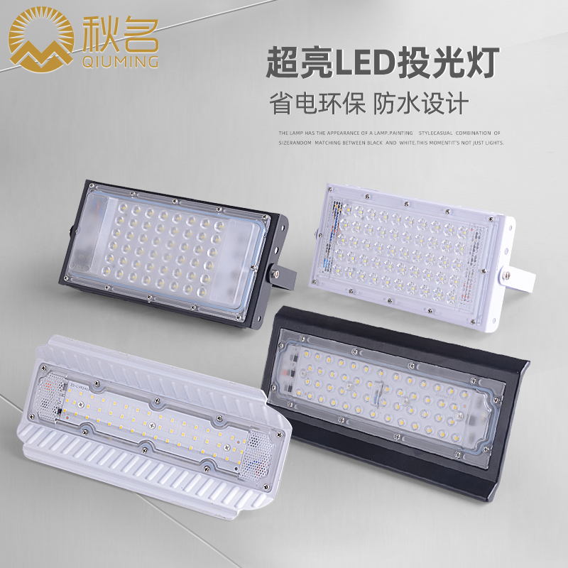 Led iodine tungsten lamp sunlight tube outdoor light and thin waterproof 100 wakwork underground lamp factory advertising lamp head casting light