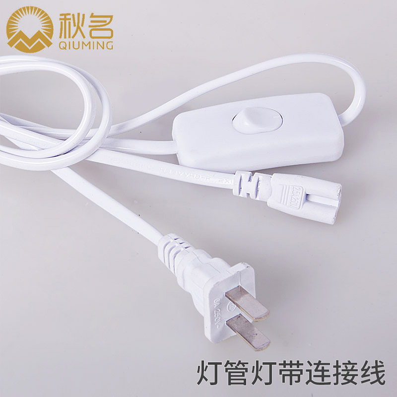 LED lighting tube lamp with 220v plug T5T8 lamp tube 2835 patch light with joint power cord