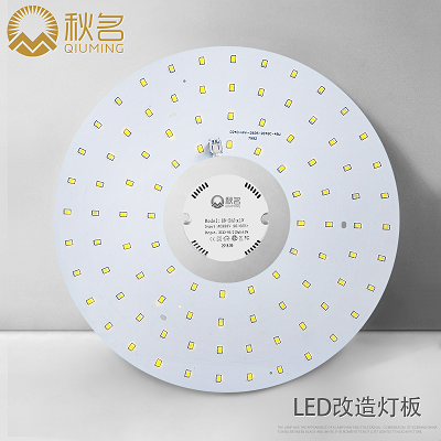 LED ceiling lamp wick light disc retrofitting round home lamp panel energy saving super bright patch light bead lighting light source