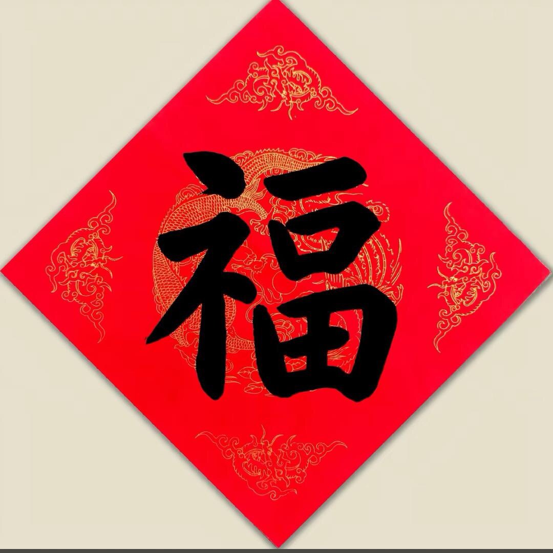 心福精品甄选阁