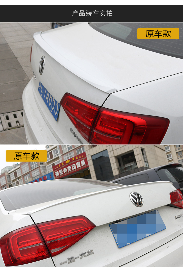 12-17 Volkswagen New Sagitar Tail Mới Sagitar GLI Phía sau Sagitar Cánh áp lực ban đầu - Sopida trên đuôi lướt gió ertiga 2020
