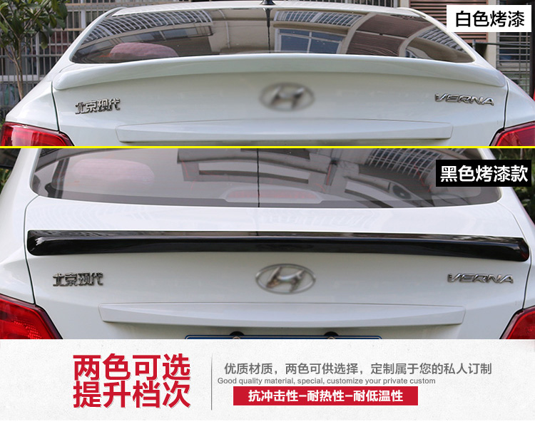 10-14 Đuôi xe mui trần Hyundai Rena Cánh đuôi sơn cánh miễn phí ABS sửa đổi đặc biệt - Sopida trên cánh gió đuôi xe hơi