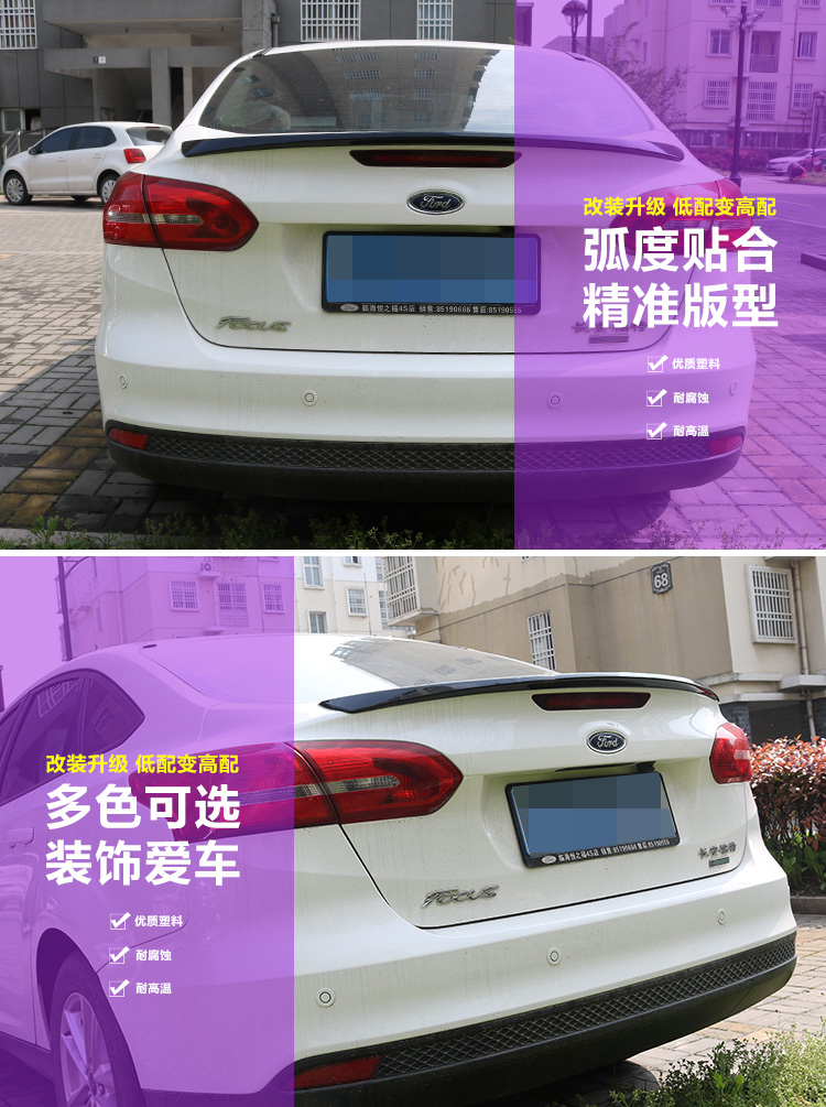 Áp dụng cho 15 đến 17 cái đuôi đẩy kiểu đấm đặc biệt miễn phí sơn ba hộp mới của Fox - Sopida trên duoi gio xe oto