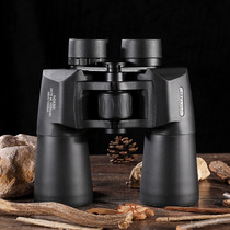 New Cometech COMET binoculars High power HD shimmer night vision waterproof 10x50 Paul looking glasses