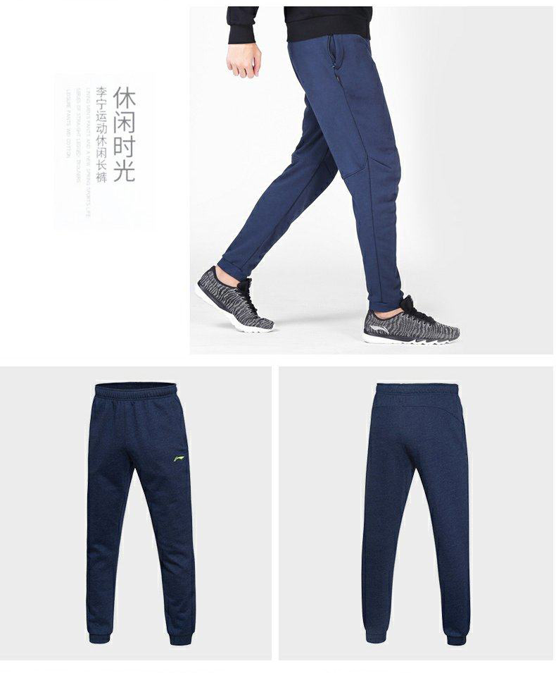 Quần Li Ning nam 2019 xuân hè mới quần thoáng khí chạy quần âu ống rộng chân kín miệng quần nam - Quần thể thao quần thể thao nam