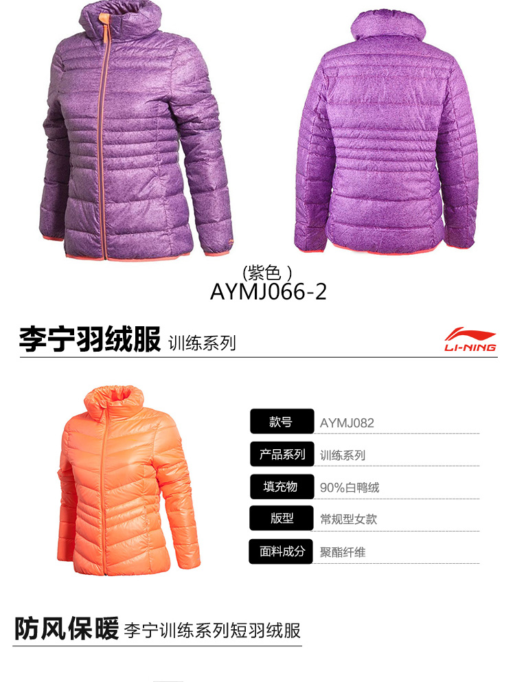 Li Ning xuống áo khoác nữ đích thực giải phóng mặt bằng mùa thu và mùa đông mô hình ánh sáng trắng vịt xuống sự ấm áp slim ngắn áo khoác thể thao áo sơ mi áo phao lông vũ hàn quốc