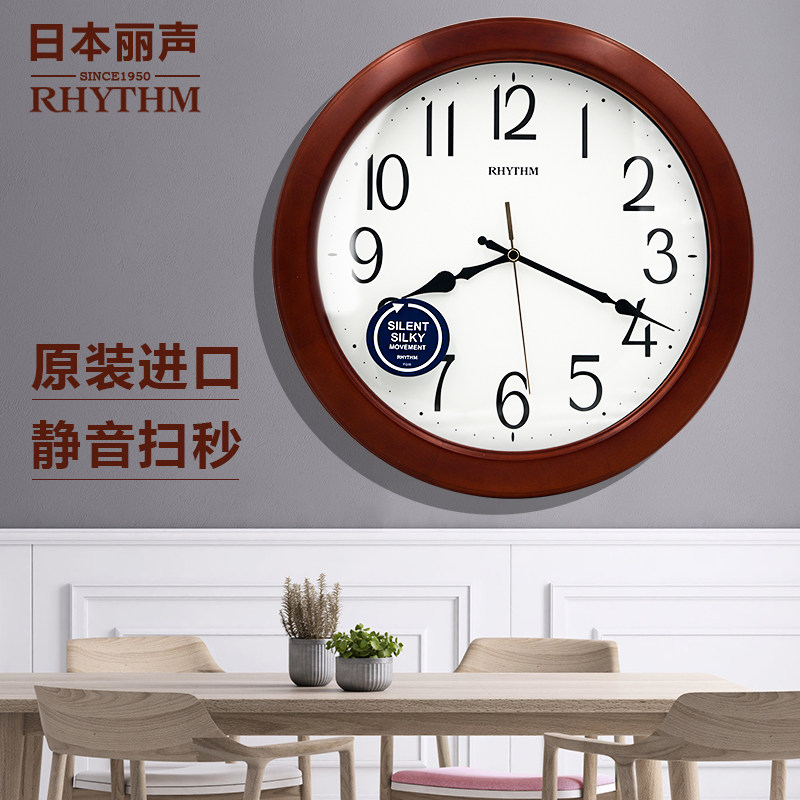 Japan Lime hanging bell new Chinese retro-style living room home free of punch hanging wall clock imported solid wood hanging clock-Taobao