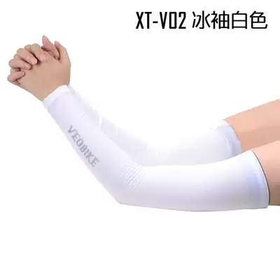 Summer ice cool sunscreen sleeves for men and women sports driving ice silk sleeves arm sleeves riding arm sleeves custom